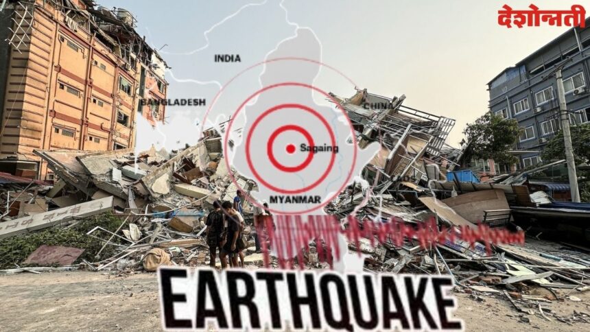 Myanmar and Tibet Earthquake