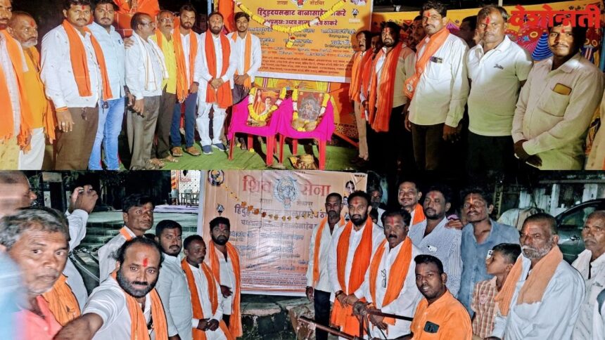 Shiv Sena