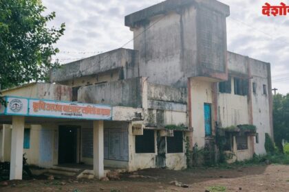 Akhara Balapur Bazar Samiti