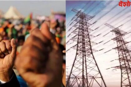 Electricity Workers Strike