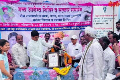 Health Camp