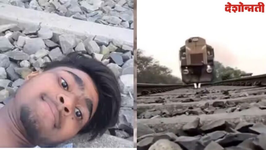 Railway Track Video