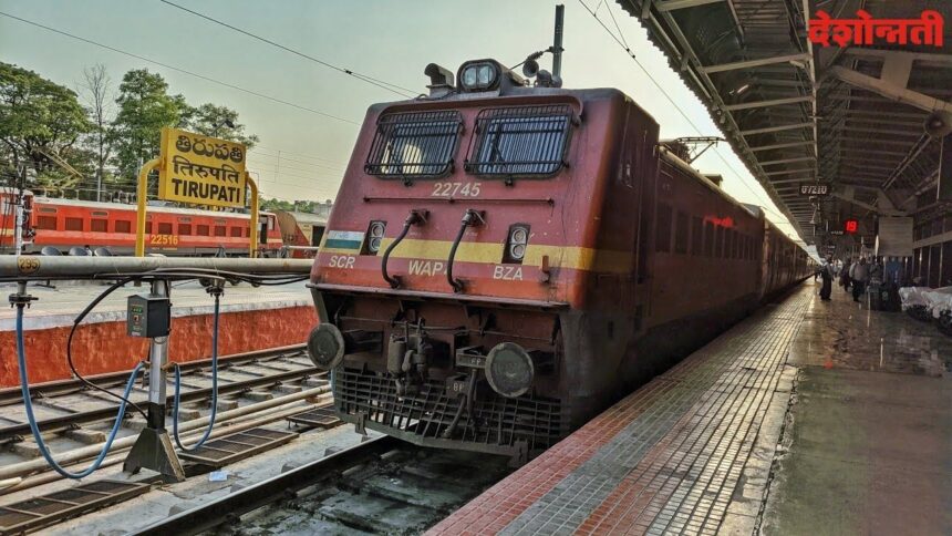 Akola-Poorna Train