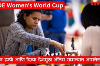 FIDE Women's World Cup