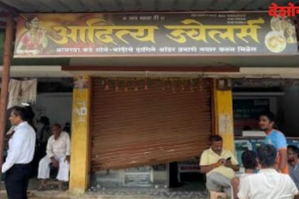Pahela jeweler Theft