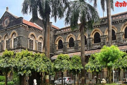 Maharashtra State