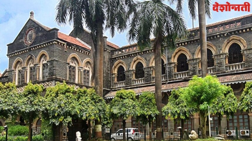 Maharashtra State