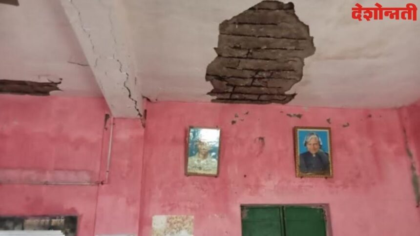 Zilla Parishad School