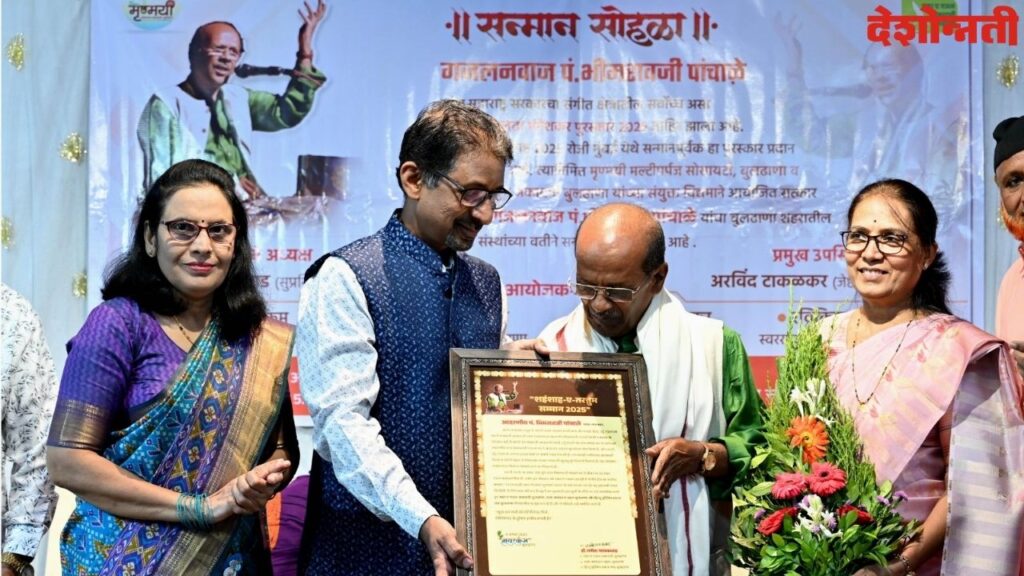 Ghazal Samvad