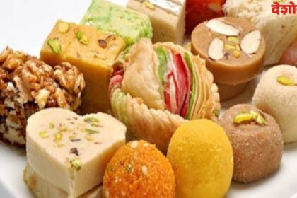 Adulterated Sweets