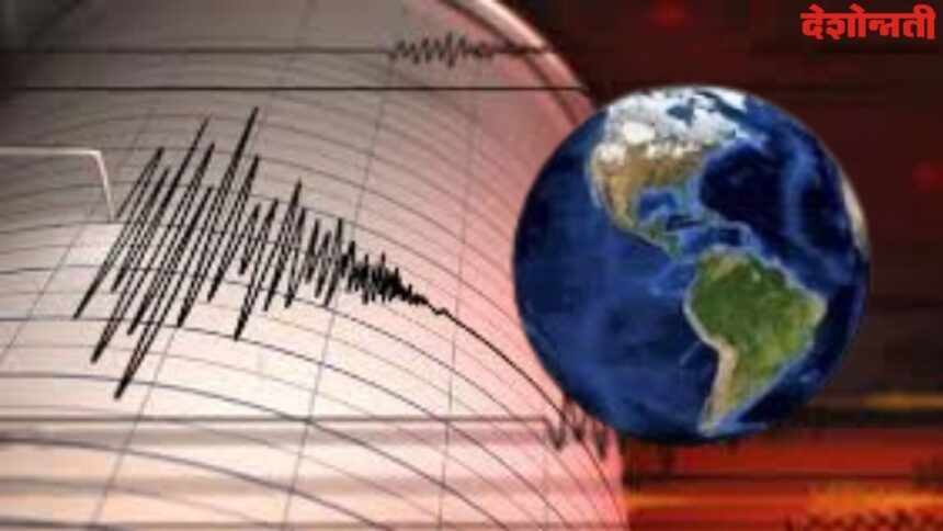 Earthquake Shocks