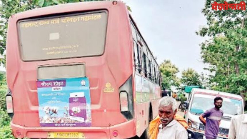 ST Bus Accident