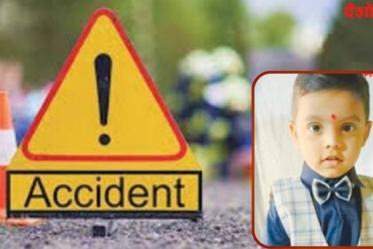 Child Accidental Death