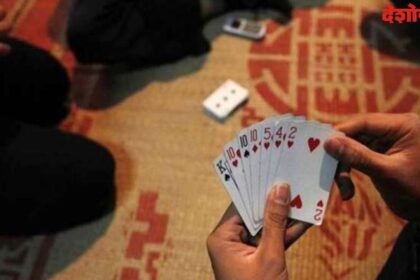 Gambling Dens