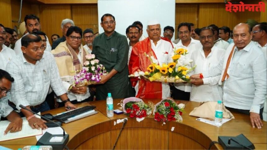 District Central Bank