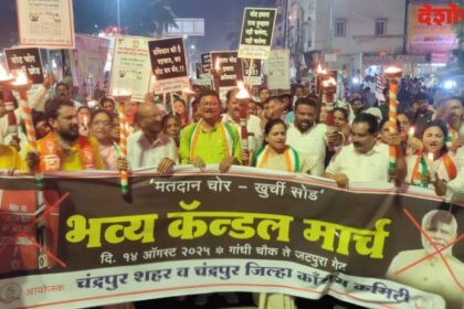 All India Congress Committee