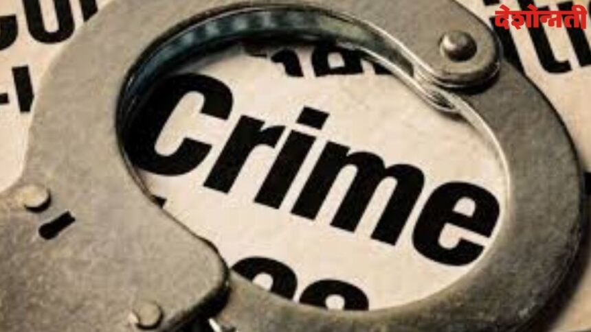 Crime Case