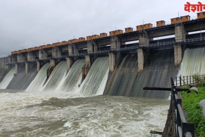 Katepurna Dam