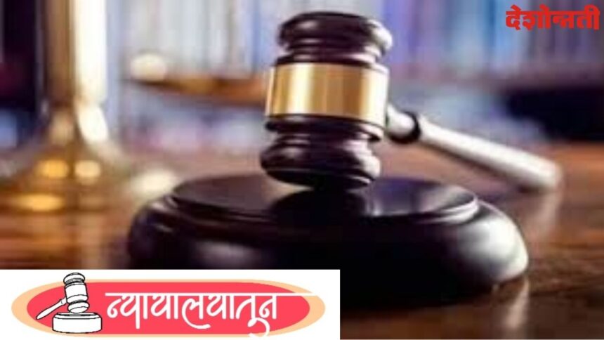 Fraud Case