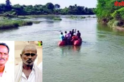 Parbhani Case