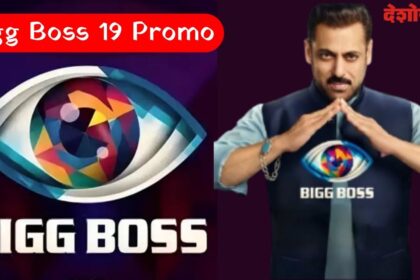 Bigg Boss 19 Promo