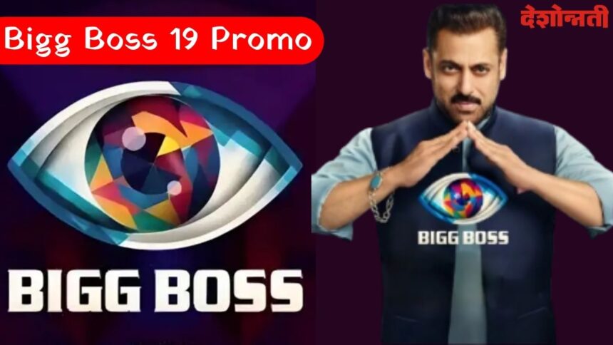 Bigg Boss 19 Promo