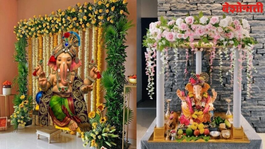 Ganpati Decoration Competition