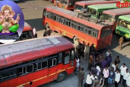 Ganeshotsav Buses