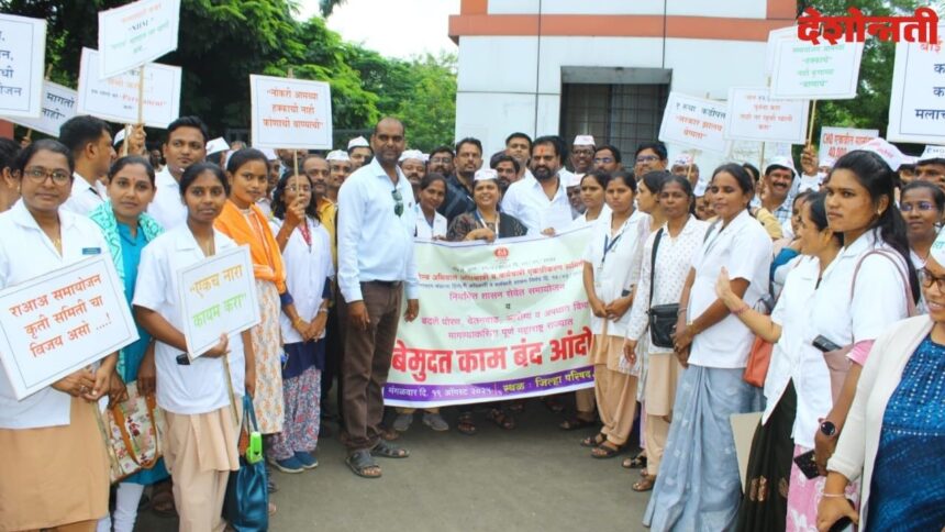 NRHM Contract Employees