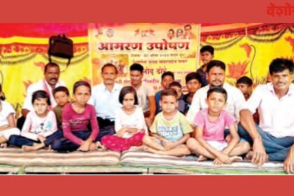 Shiv Sena Andolan