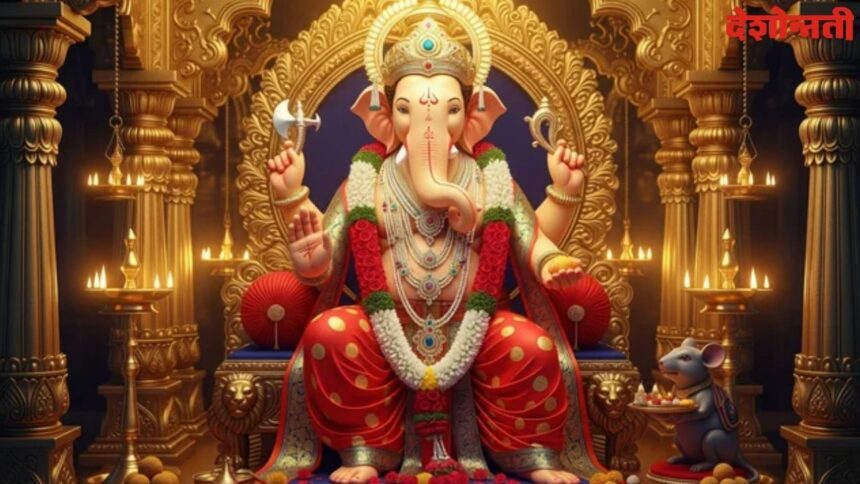 Ganesh Chaturthi
