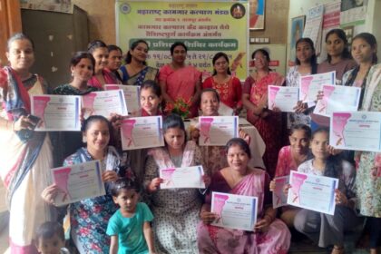 Worker Welfare Center