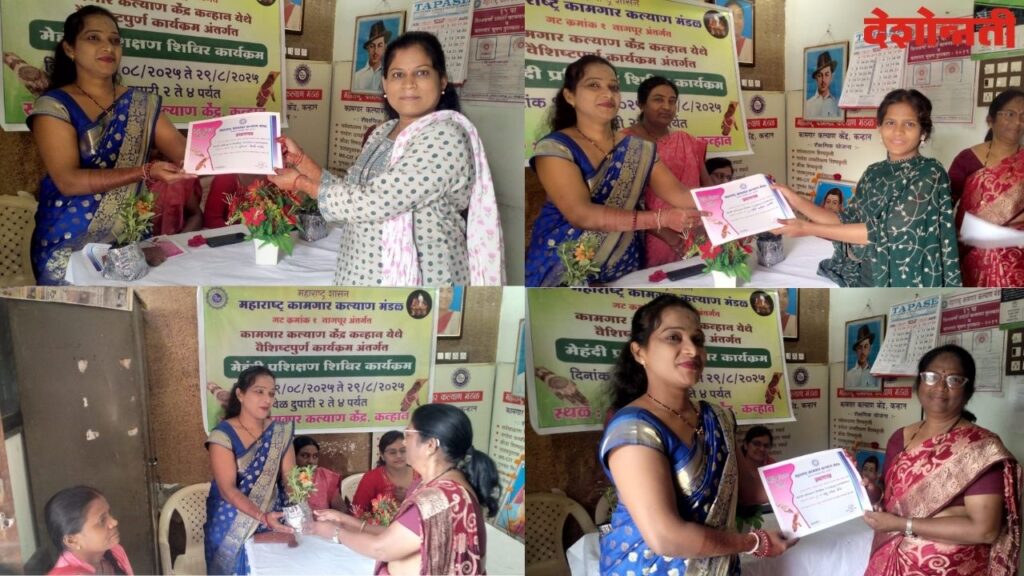 Worker Welfare Center