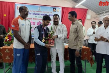 National Sports Day