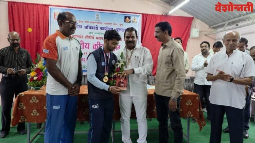 National Sports Day