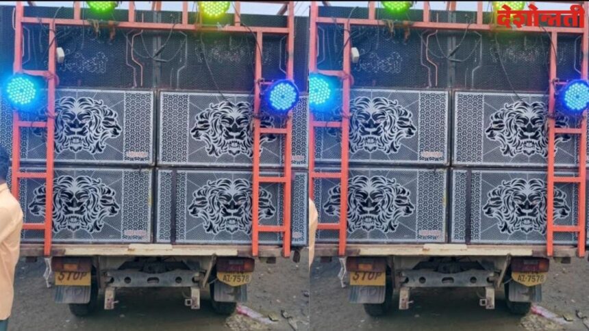 Parbhani Jayanti DJ