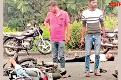 Bike Accident