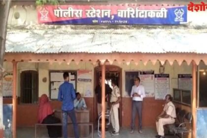 Barshitakali Police