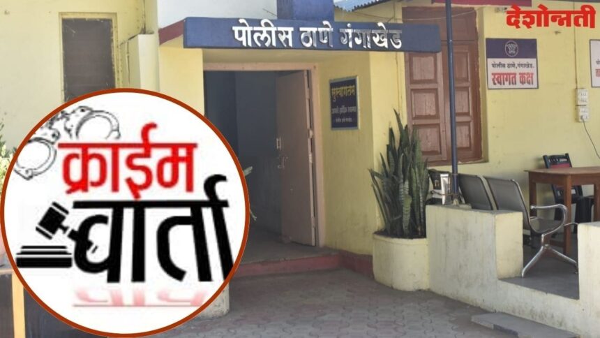 Parbhani Death Case