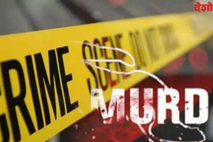 Grandmother Murder Case
