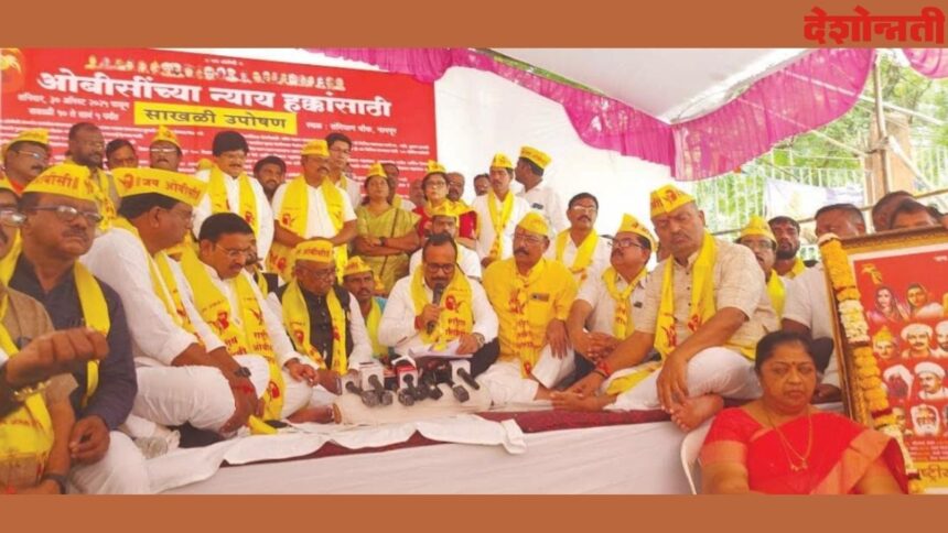 OBC Federation