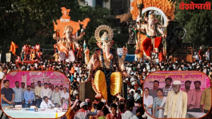 Maharashtra Ganeshotsav