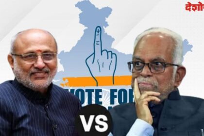 Vice President Election