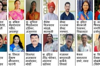 Adarsh ​​Teacher Award