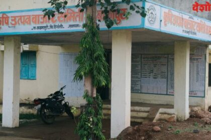 Akhara Balapur Bazar Samiti
