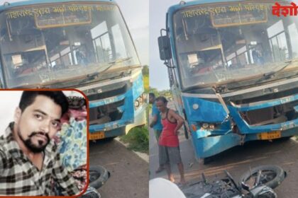 Bus-Bike Accident
