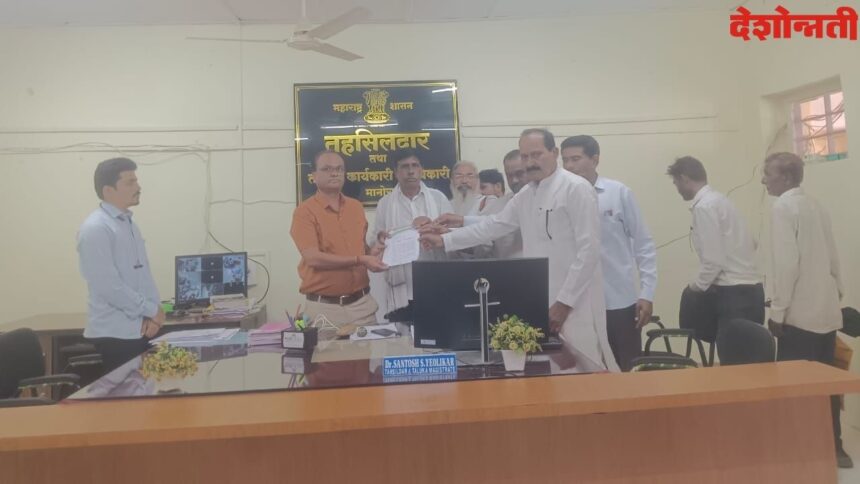 Sharad Pawar Party