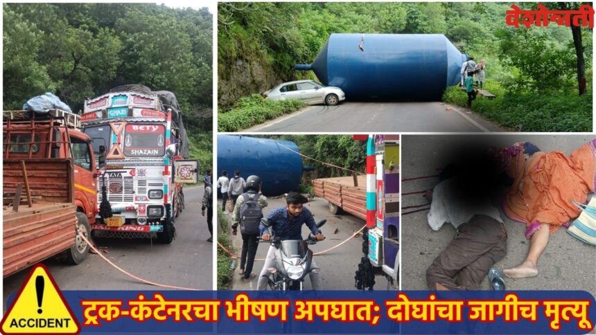 Chhatrapati Sambhajinagar Accident