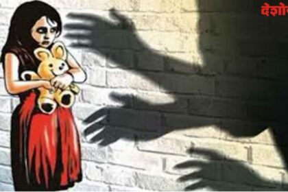 Minor girl Assaulted