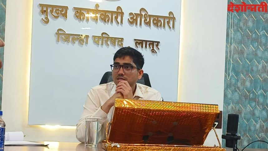 Panchayat Raj Mission